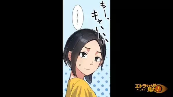 「パパには内緒ね♡」飲み会で”母の浮気”を目撃した私。だが後日、中2の決断がすべてを変えた【覚悟の行動】