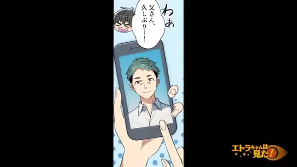 夫の出張中…子どもを放置して”ホテルで浮気”を楽しむ妻。だが、ホテルを出た瞬間「ど、どうして…！？」