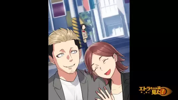 夫の出張中…子どもを放置して”ホテルで浮気”を楽しむ妻。だが、ホテルを出た瞬間「ど、どうして…！？」