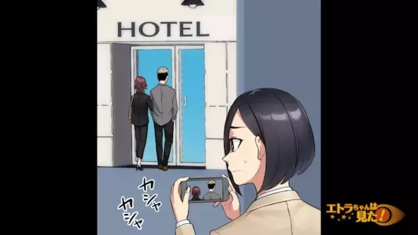 夫の出張中…子どもを放置して”ホテルで浮気”を楽しむ妻。だが、ホテルを出た瞬間「ど、どうして…！？」