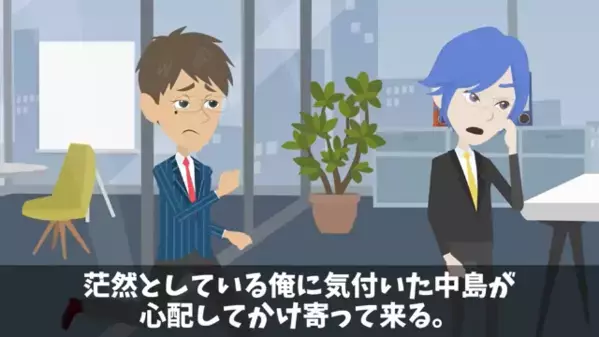 入社1日目で…”即退職”した新卒「地味な仕事は無理w」しかし転職先で「う、嘘だろ…」新卒が地獄を見たワケとは！？
