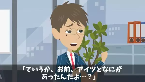 入社1日目で…”即退職”した新卒「地味な仕事は無理w」しかし転職先で「う、嘘だろ…」新卒が地獄を見たワケとは！？