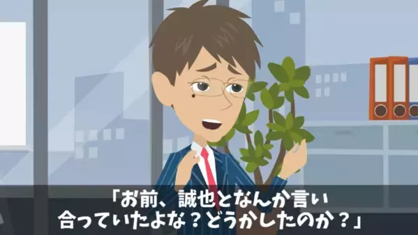 入社1日目で…”即退職”した新卒「地味な仕事は無理w」しかし転職先で「う、嘘だろ…」新卒が地獄を見たワケとは！？