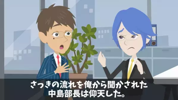 入社1日目で…”即退職”した新卒「地味な仕事は無理w」しかし転職先で「う、嘘だろ…」新卒が地獄を見たワケとは！？