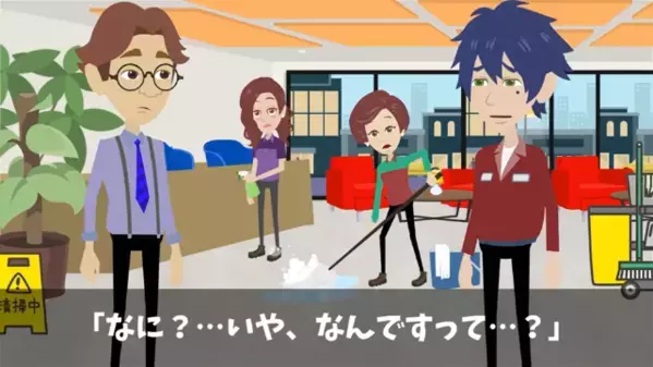 取引先社長「半額にしろ。嫌なら契約終了なｗ」 俺「…了解です！」⇒ 次の瞬間、余裕の笑みが“絶望”に変わった理由