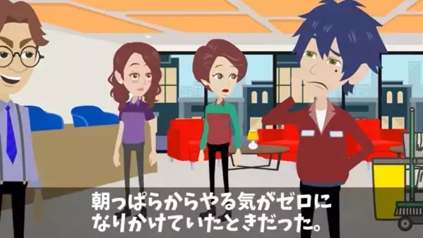 取引先社長「半額にしろ。嫌なら契約終了なｗ」 俺「…了解です！」⇒ 次の瞬間、余裕の笑みが“絶望”に変わった理由