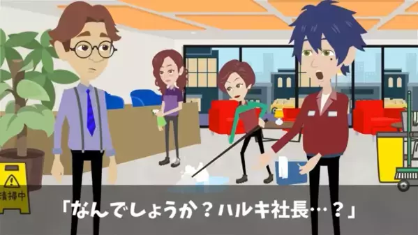 取引先社長「半額にしろ。嫌なら契約終了なｗ」 俺「…了解です！」⇒ 次の瞬間、余裕の笑みが“絶望”に変わった理由