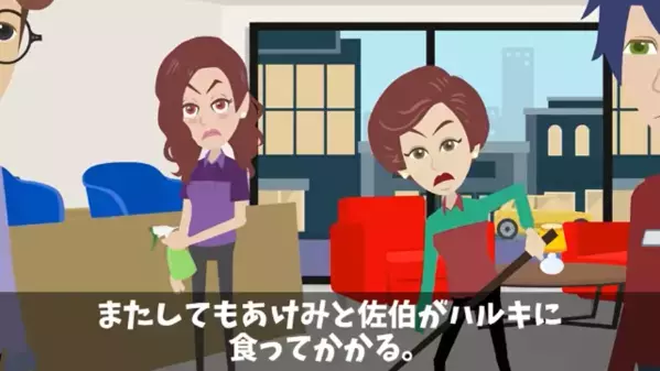 取引先社長「半額にしろ。嫌なら契約終了なｗ」 俺「…了解です！」⇒ 次の瞬間、余裕の笑みが“絶望”に変わった理由