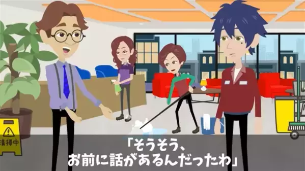 取引先社長「半額にしろ。嫌なら契約終了なｗ」 俺「…了解です！」⇒ 次の瞬間、余裕の笑みが“絶望”に変わった理由