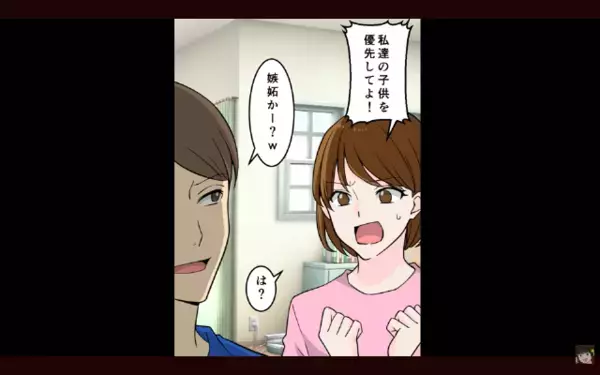 「嫉妬かよ見苦しいw」妻子を捨てて”元カノ”を選んだ夫。だが数週間後「な、なんで…」思わぬ場所で下った”天罰”とは