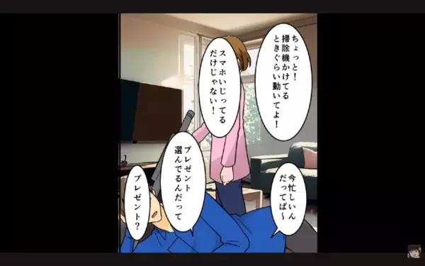 「嫉妬かよ見苦しいw」妻子を捨てて”元カノ”を選んだ夫。だが数週間後「な、なんで…」思わぬ場所で下った”天罰”とは