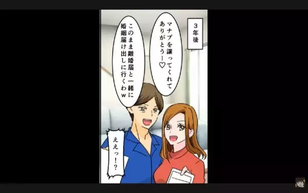息子より”他人の子”を優先する夫。しかし数年後…「なんでお前が！」と、捨てた息子の”本当の正体”が明らかに！！