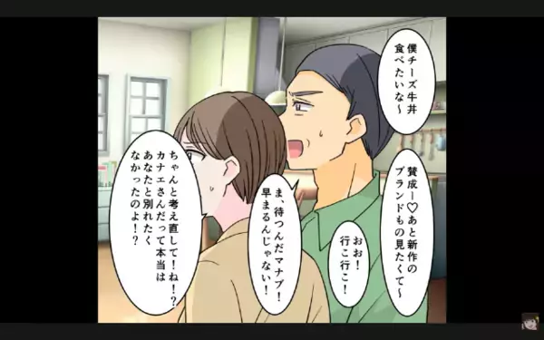 息子より”他人の子”を優先する夫。しかし数年後…「なんでお前が！」と、捨てた息子の”本当の正体”が明らかに！！