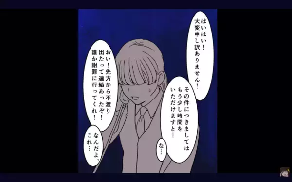 息子より”他人の子”を優先する夫。しかし数年後…「なんでお前が！」と、捨てた息子の”本当の正体”が明らかに！！