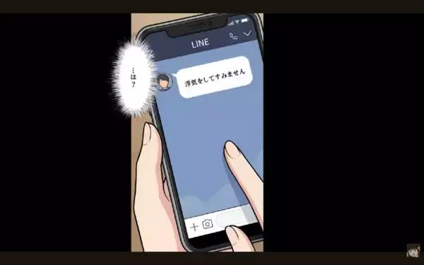 浮気夫「慰謝料6万で十分だろ？」妻「へぇ…」だが離婚後、勝ち誇る裏切り夫に「ちょっと待って…」“逃げ場ナシの絶望”が！？