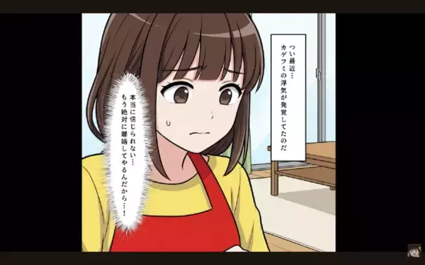 浮気夫「慰謝料6万で十分だろ？」妻「へぇ…」だが離婚後、勝ち誇る裏切り夫に「ちょっと待って…」“逃げ場ナシの絶望”が！？