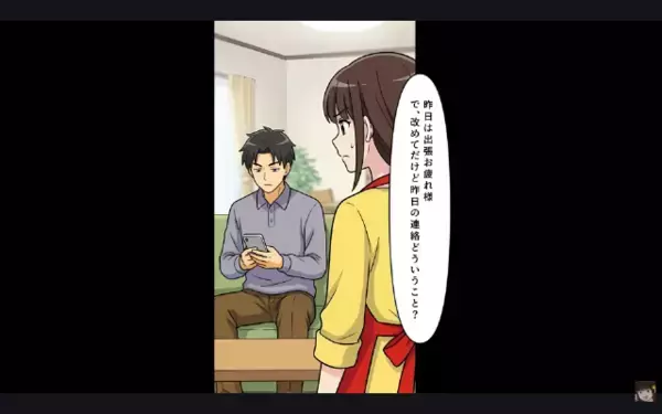 浮気夫「慰謝料6万で十分だろ？」妻「へぇ…」だが離婚後、勝ち誇る裏切り夫に「ちょっと待って…」“逃げ場ナシの絶望”が！？