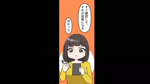 離婚した元夫「お前の実家の土地売ったわｗ」元妻「は？」後日、土地を狙った”衝撃の真実”が判明すると…