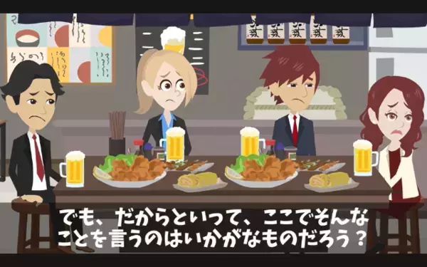 飲みの場で”解雇”を突きつける上司「明日から来るな！」部下「…わかりました」だが直後、他の社員も次々と辞めていき…