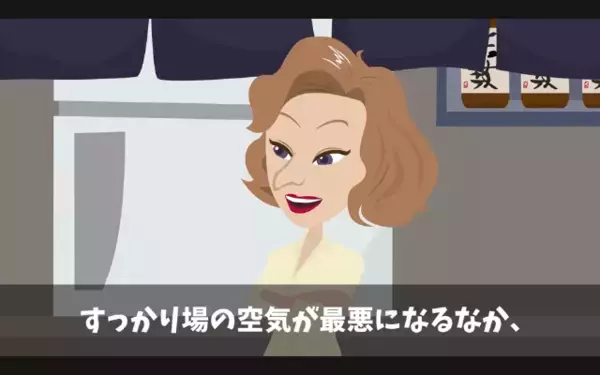 飲みの場で”解雇”を突きつける上司「明日から来るな！」部下「…わかりました」だが直後、他の社員も次々と辞めていき…