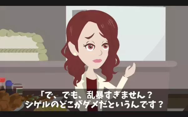 「クビでｗ」飲み屋で”解雇”を突きつける上司。だが「わかりました」他の社員も次々と辞め…「嘘だろ？」上司の大誤算！？
