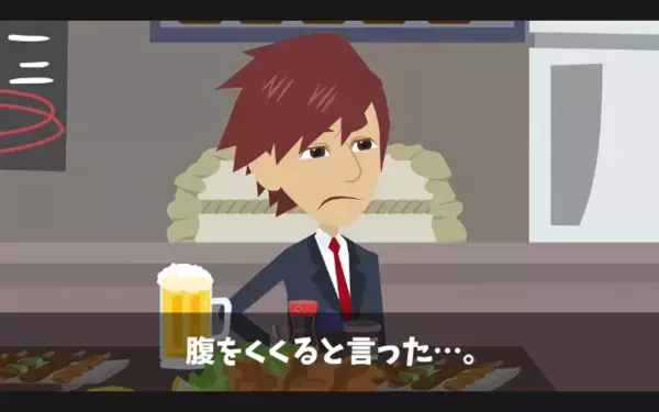 「クビでｗ」飲み屋で”解雇”を突きつける上司。だが「わかりました」他の社員も次々と辞め…「嘘だろ？」上司の大誤算！？