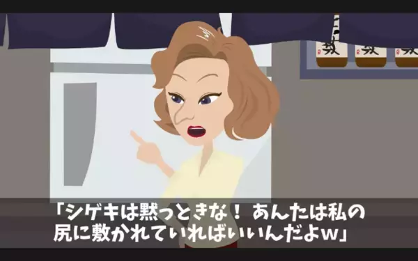 「クビでｗ」飲み屋で”解雇”を突きつける上司。だが「わかりました」他の社員も次々と辞め…「嘘だろ？」上司の大誤算！？