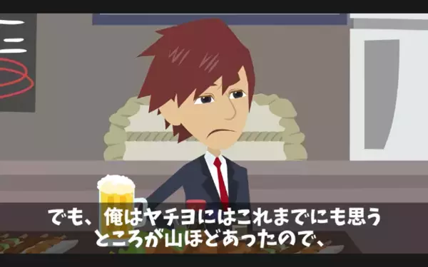 「クビでｗ」飲み屋で”解雇”を突きつける上司。だが「わかりました」他の社員も次々と辞め…「嘘だろ？」上司の大誤算！？