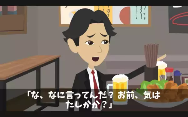 「クビでｗ」飲み屋で”解雇”を突きつける上司。だが「わかりました」他の社員も次々と辞め…「嘘だろ？」上司の大誤算！？