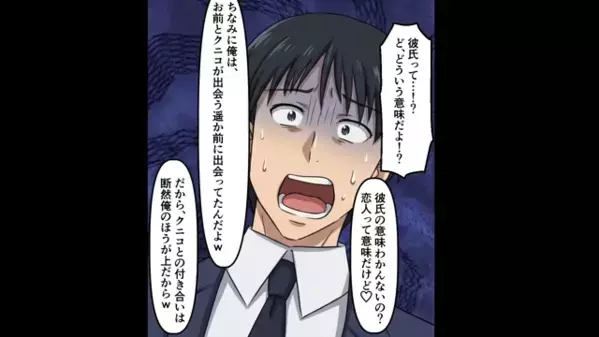 「1000万円で離婚してあげるw」浮気したのに”金銭要求”する妻！？だが後日、夫が仕掛けた反撃に…「嘘…」