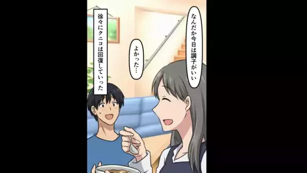 「1000万円で離婚してあげるw」浮気したのに”金銭要求”する妻！？だが後日、夫が仕掛けた反撃に…「嘘…」