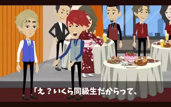 同窓会で「お前とは格が違うｗ」“大企業勤務”を自慢して周囲を見下す男。しかし熱心な【趣味】が原因で…すべてを失う！？