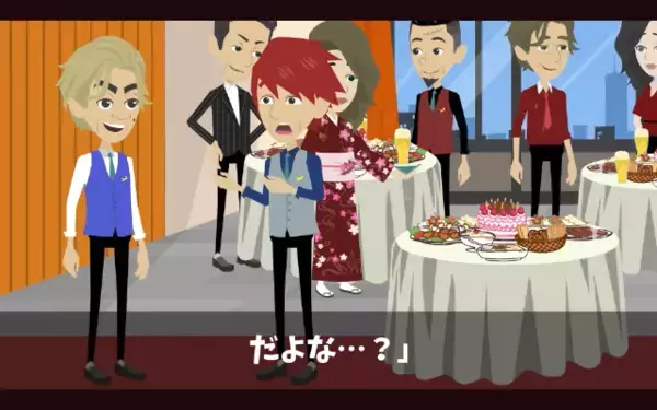 同窓会で「お前とは格が違うｗ」“大企業勤務”を自慢して周囲を見下す男。しかし熱心な【趣味】が原因で…すべてを失う！？