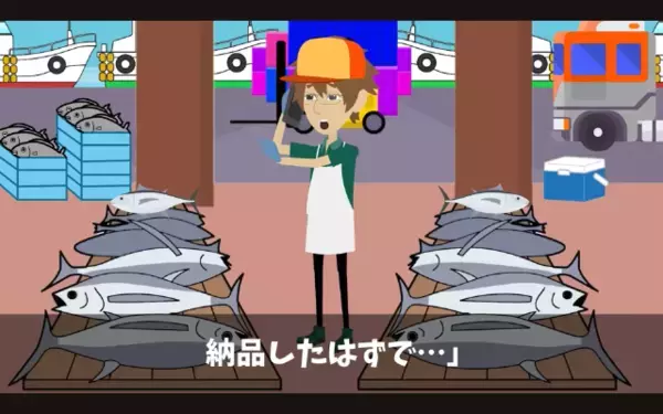 寿司屋に”マグロ1億円分”を納品後…店主「そんな契約してないw」私「ではこちらを」直後、店主が顔面蒼白…