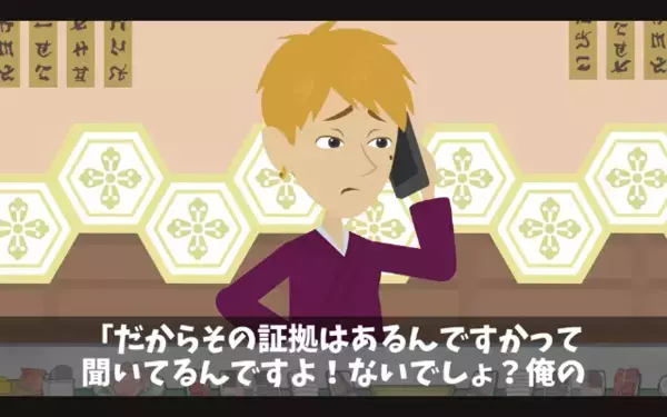 寿司屋に”マグロ1億円分”を納品後…店主「そんな契約してないw」私「ではこちらを」直後、店主が顔面蒼白…