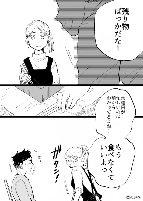 「弁当残り物ばっか」3人の育児をする妻に…夫が文句！しかし直後⇒「わかってるよね…」妻の一言で、夫は凍りつく！？