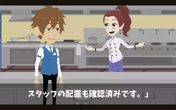 飲食店に「100人分キャンセルでw」と嫌がらせをする迷惑客。だが後日、悪徳客が震え上がった〈想定外の天罰〉とは…