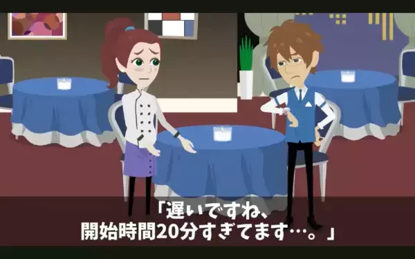 飲食店に「100人分キャンセルでw」と嫌がらせをする迷惑客。だが後日、悪徳客が震え上がった〈想定外の天罰〉とは…