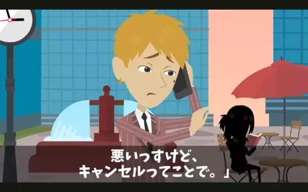 「偽名だから特定ムリw」100名ドタキャンで損害250万！絶望する店長を救ったのは…【意外な救世主】だった！