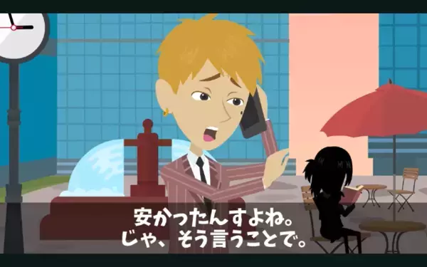 「偽名だから特定ムリw」100名ドタキャンで損害250万！絶望する店長を救ったのは…【意外な救世主】だった！