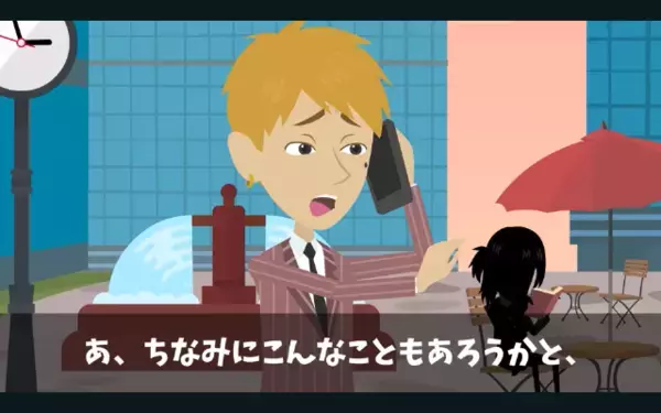「偽名だから特定ムリw」100名ドタキャンで損害250万！絶望する店長を救ったのは…【意外な救世主】だった！