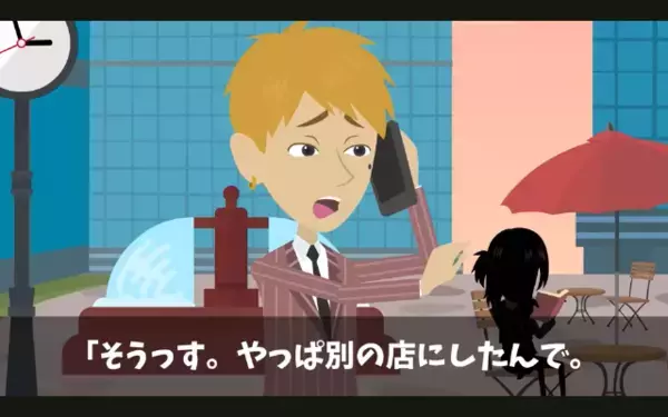 「偽名だから特定ムリw」100名ドタキャンで損害250万！絶望する店長を救ったのは…【意外な救世主】だった！