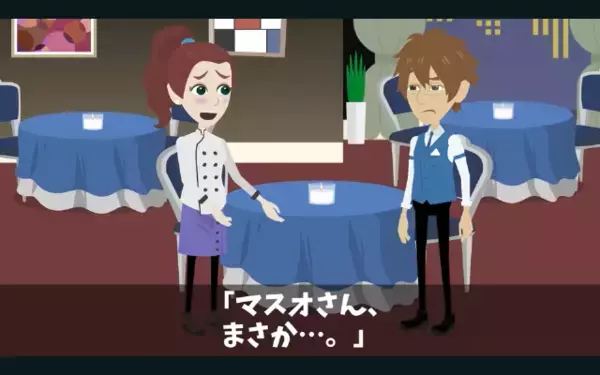 「偽名だから特定ムリw」100名ドタキャンで損害250万！だが、悪徳客の”致命的なミス”が発覚し形勢逆転！？