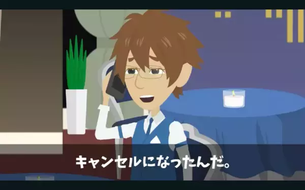 「偽名だから特定ムリw」100名ドタキャンで損害250万！だが、悪徳客の”致命的なミス”が発覚し形勢逆転！？