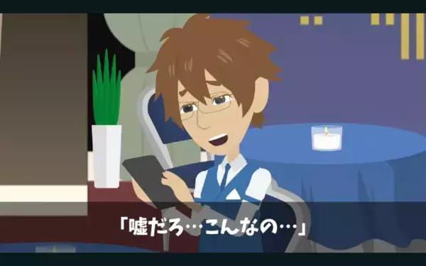 「偽名だから特定ムリw」100名ドタキャンで損害250万！だが、悪徳客の”致命的なミス”が発覚し形勢逆転！？