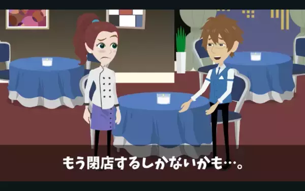 「偽名だから特定ムリw」100名ドタキャンで損害250万！だが、悪徳客の”致命的なミス”が発覚し形勢逆転！？