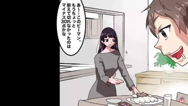 「マイナス40点だ」妻の料理に”採点して”見下す夫。だが後日、妻が用意した【反撃弁当】に…夫「は、はぁ！？」