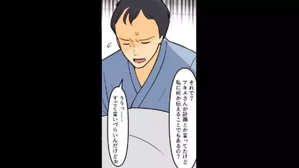 入院した夫「実は癌になった…」妻「じゃあ離婚しましょう」直後、妻が”冷たい判断”をしたワケに…「な、なんで」