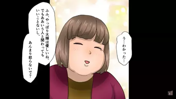 容姿を馬鹿にし「デブスは恋愛対象外w」と見下す同級生。だが数年後、同窓会で“想定外の再会”で…「は！？」