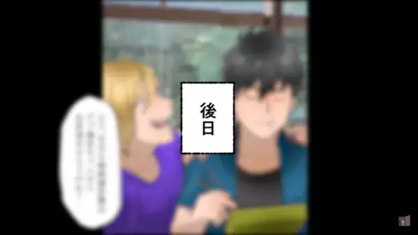 容姿を馬鹿にし「デブスは恋愛対象外w」と見下す同級生。だが数年後、同窓会で“想定外の再会”で…「は！？」